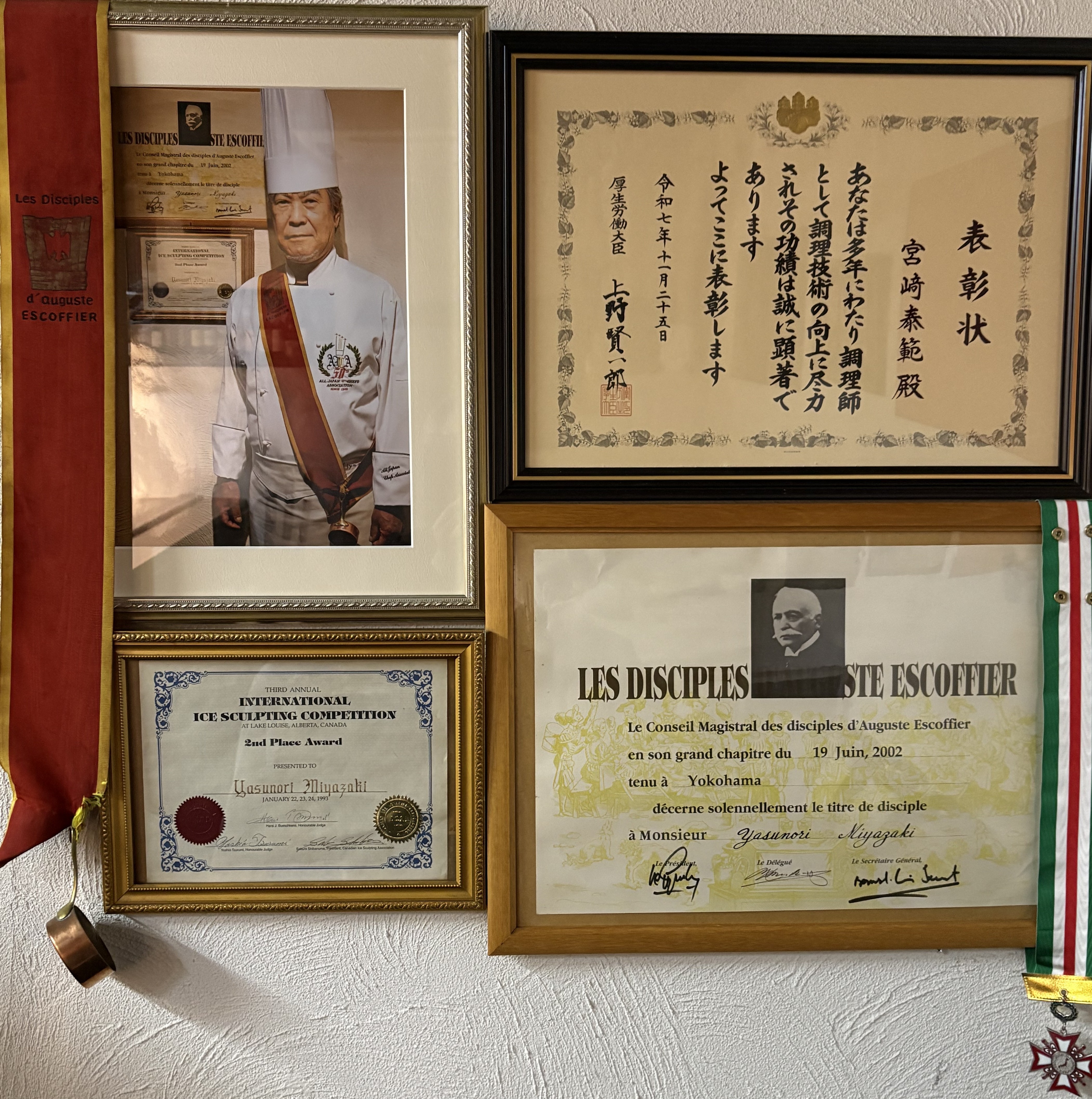 Chef Miyasaki Yasunori